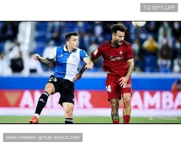 塞维利亚替补贡献关键球，西甲积分再创新高