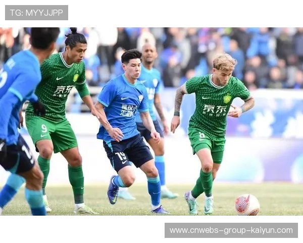 北京国安节奏变化极具观赏性