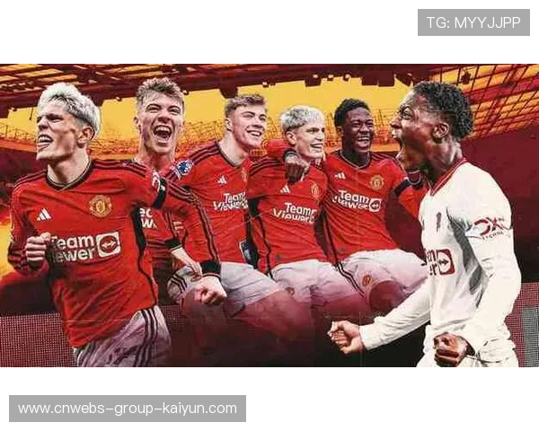 曼联革新战略：将研究部门融入一线，开启战术迭代新纪元