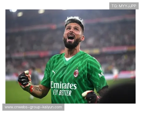 米兰吉鲁胸部卸球倒地扫射：控球艺术与装备力量的商业讲述