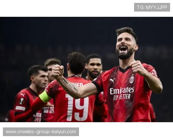 莱奥弧顶一脚破网AC米兰庆祝胜利